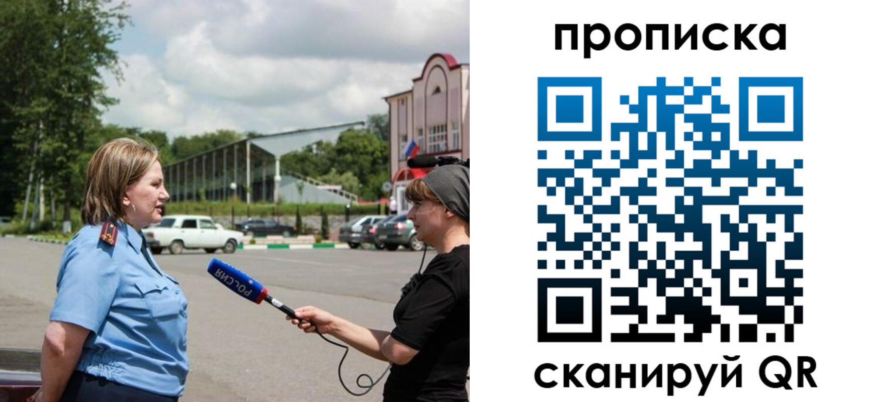 найти адрес прописки в Сысерти