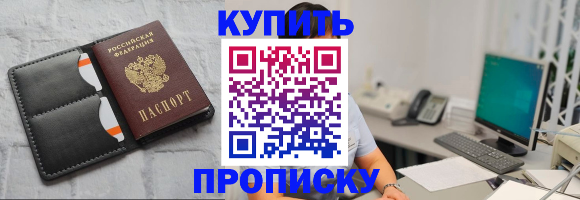 временная регистрация 2025 в Сысерти